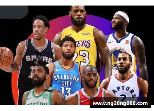 2018 NBA揭幕战：超级球星的璀璨对决