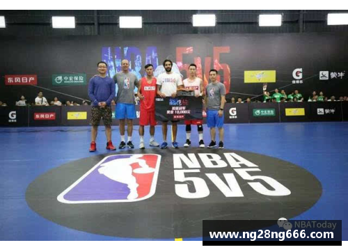 NBA东莞：中心球队的兴起与挑战