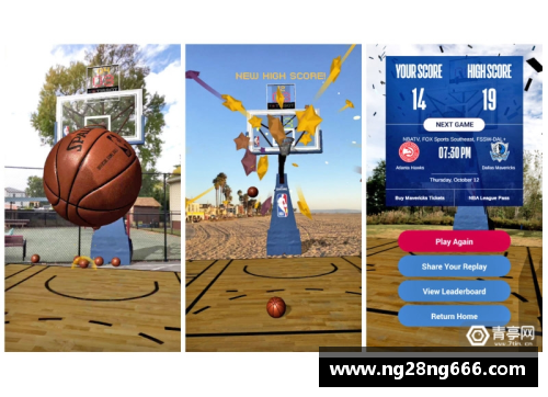 NBA球员认领系统：探索个性化球员信息管理与粉丝互动