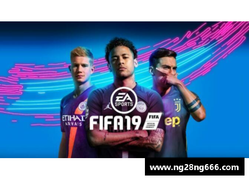 《全球球员风采汇聚：FIFA最新赛季明星球员分析》