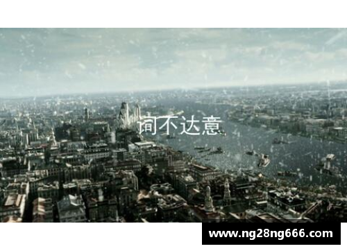 刚果球员闪耀绿茵场 未来之星展望与发展前景分析