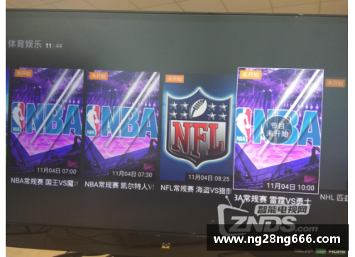如何轻松找到NBA视频直播的最佳观看途径和平台